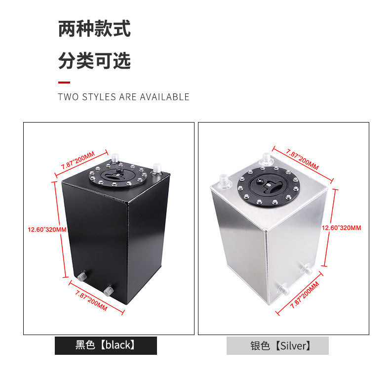 12L3 Three Gallon Secondary Fuel Tank Aluminum Alloy Buffer Tank Mirror Polished Plastic Cover Rectangular Neutral Fuel Tank