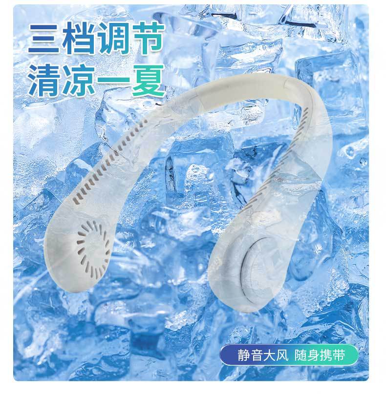 Brand New Refrigeration USB Charging Fan, Portable Outdoor Air Conditioner, Small Fan That Can Be Hung Around the Neck, Mini Bladeless