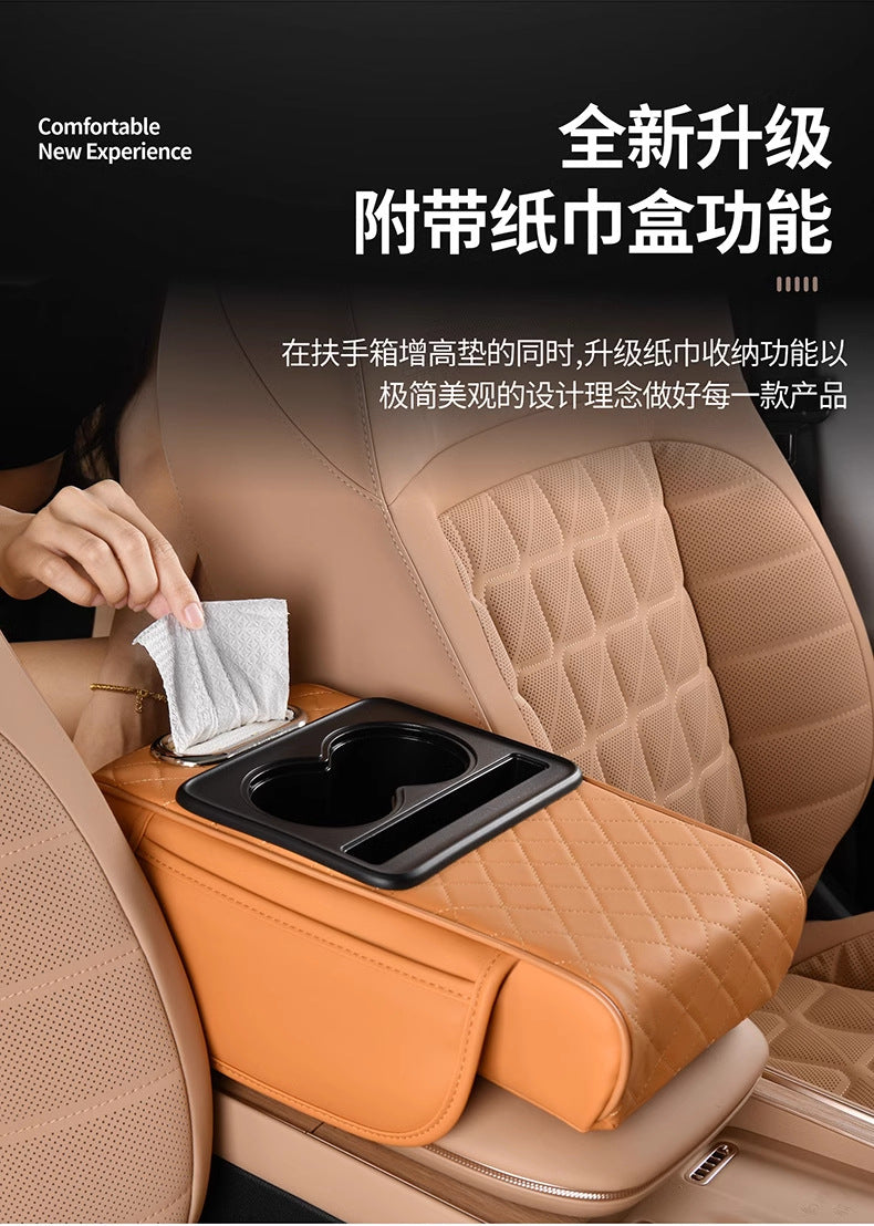 Car armrest box booster pad 2025 new Napavan car storage box double cup holder car tissue box
