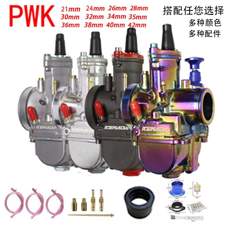 Motorcycle PWK Carburetor 21 24 26 28 32 34mm PWK Modified Racing ATV Carburetor Accessories
