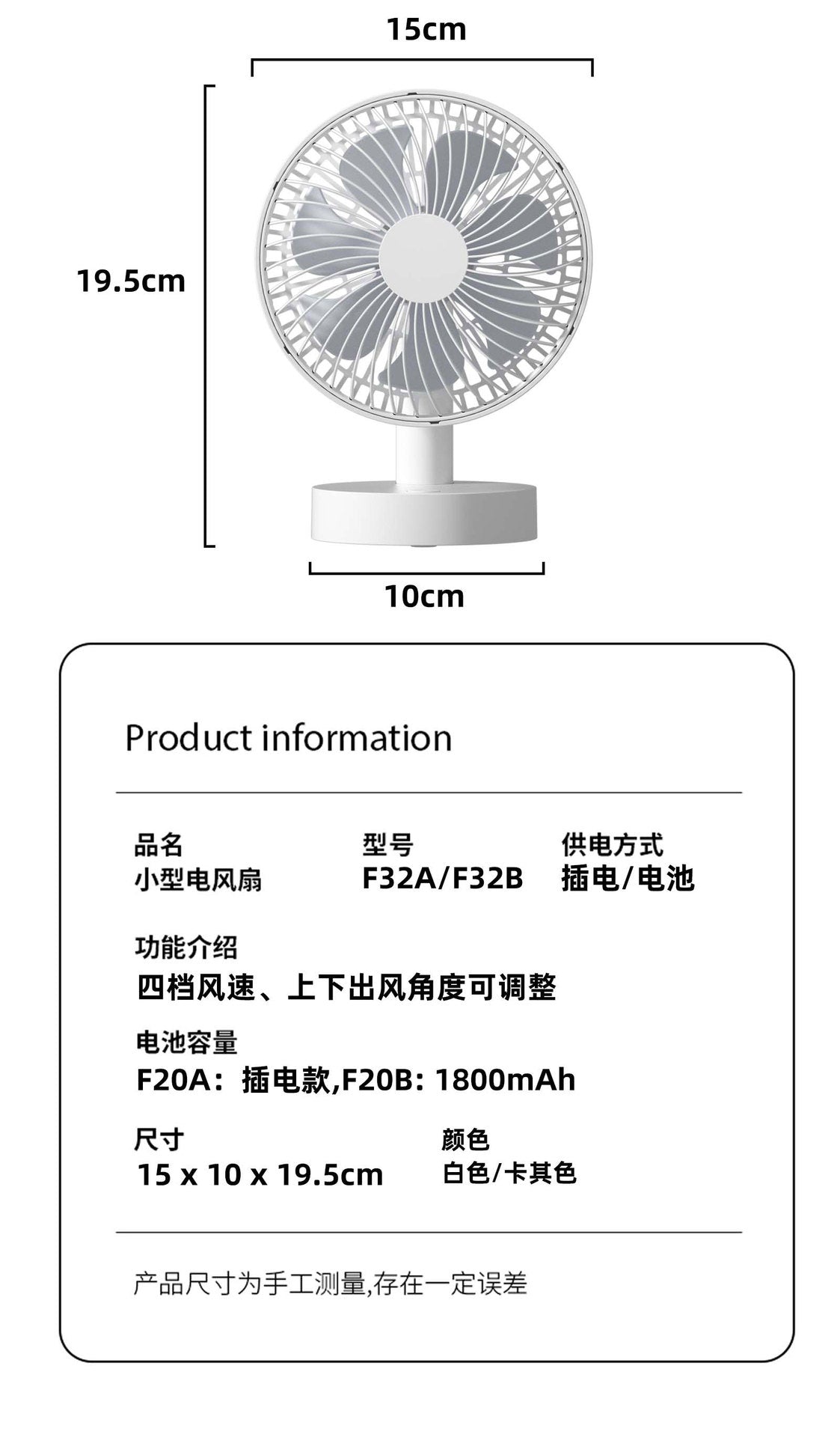 Cassidorf USB small electric fan 6 inch shaking head rechargeable 8 inch dormitory office desktop fan