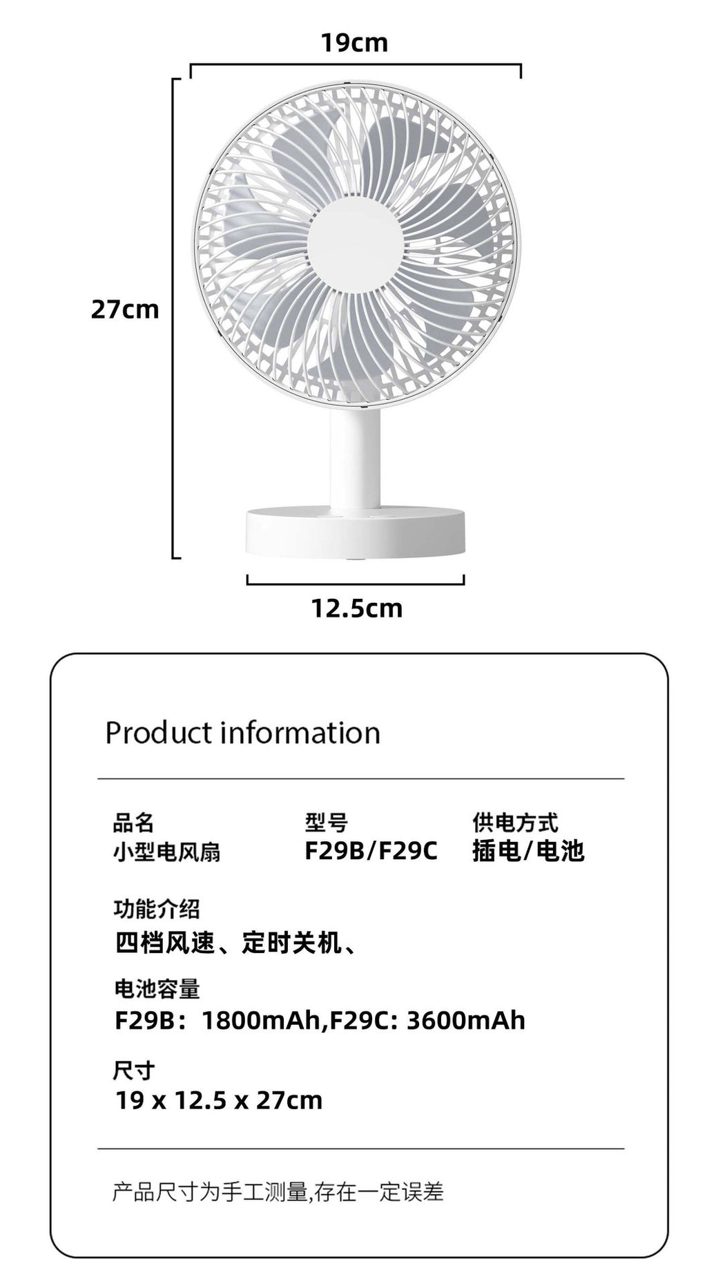 Cassidorf USB small electric fan 6 inch shaking head rechargeable 8 inch dormitory office desktop fan