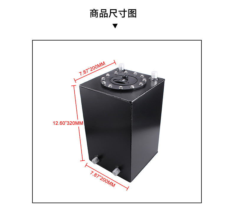 12L3 Three Gallon Secondary Fuel Tank Aluminum Alloy Buffer Tank Mirror Polished Plastic Cover Rectangular Neutral Fuel Tank