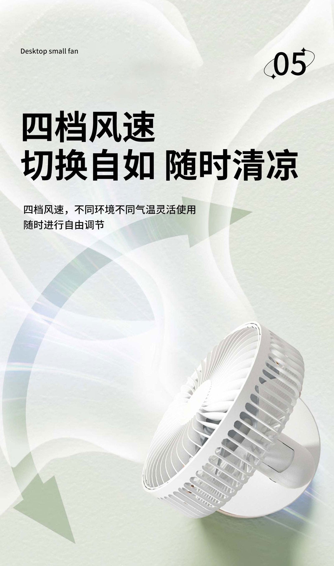 Cassidorf USB small electric fan 6 inch shaking head rechargeable 8 inch dormitory office desktop fan