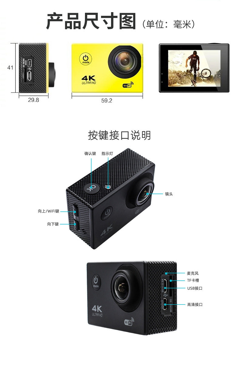 4K sports camera camera wifi diving sports camera DV HD waterproof outdoor underwater camera