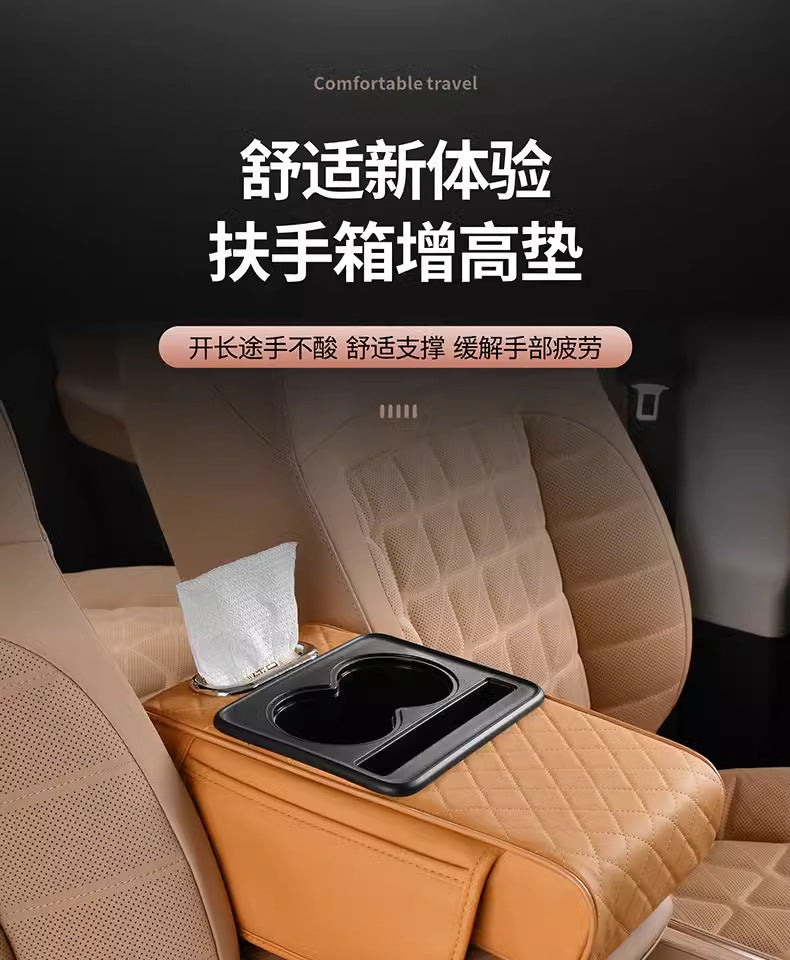 Car armrest box booster pad 2025 new Napavan car storage box double cup holder car tissue box