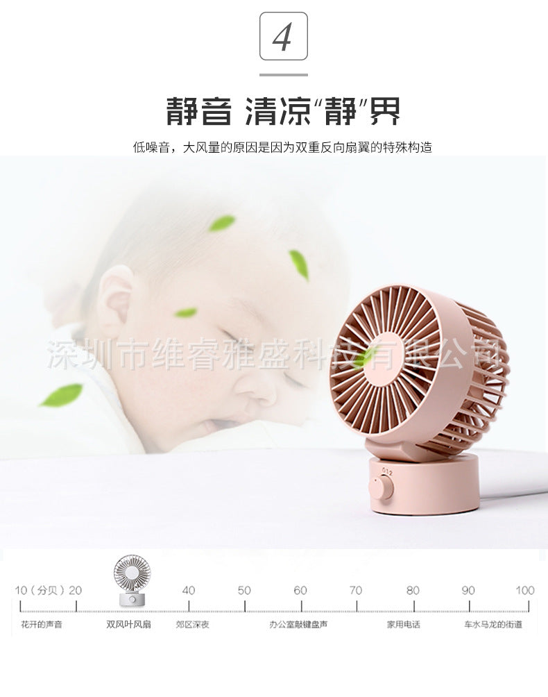 Muji Same New Product Fan Desktop Mini USB Fan 4inch Small Fan Macaron Rechargeable Small Fan