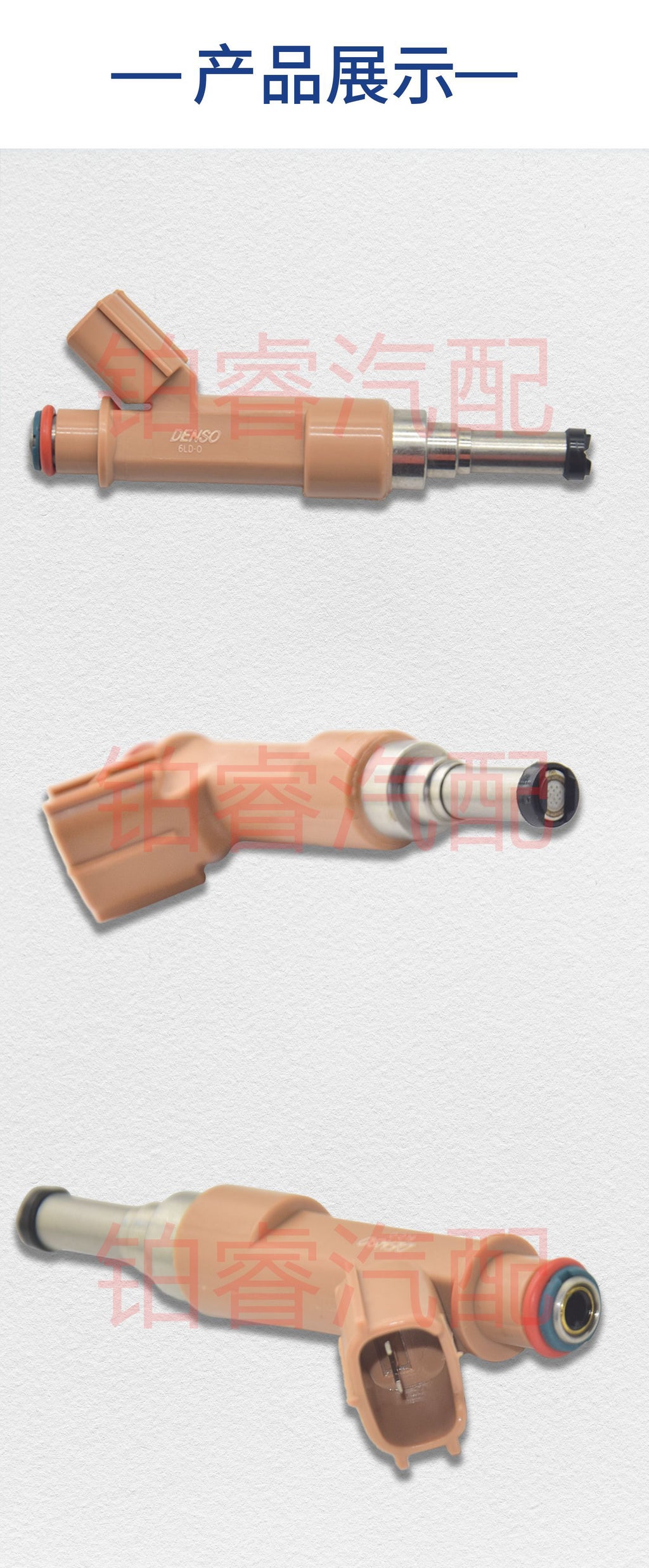 Car Fuel Injector Suitable for Toyota Injector Cross-Border Direct Supply 23250-0P020 Parts