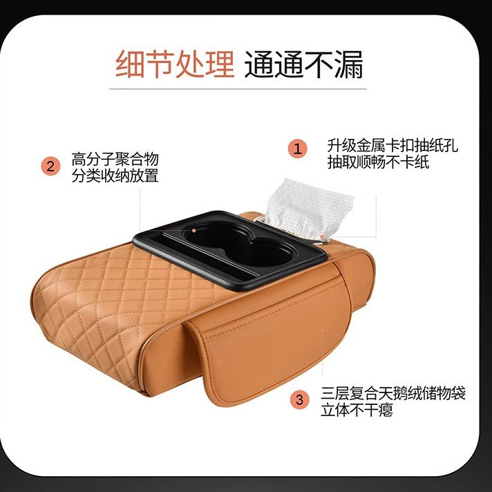 Car armrest box booster pad 2025 new Napavan car storage box double cup holder car tissue box