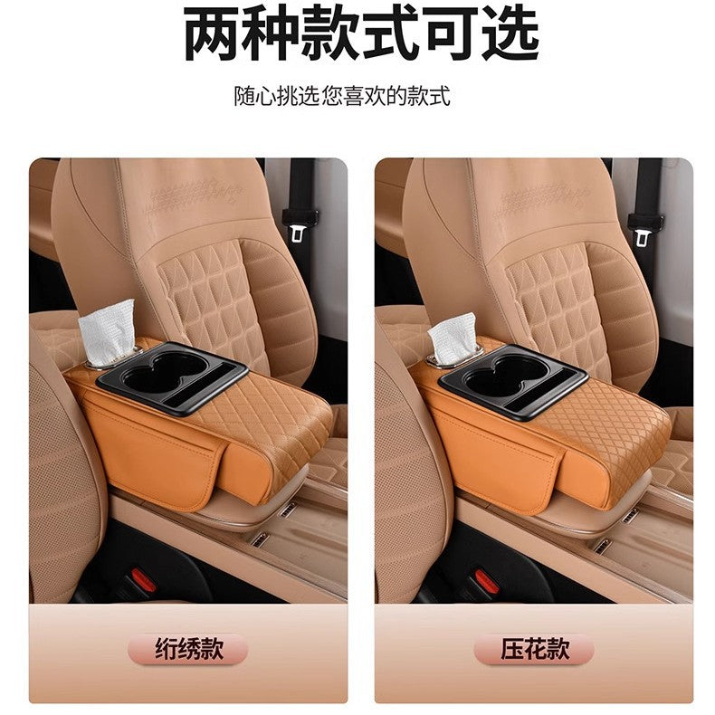 Car armrest box booster pad 2025 new Napavan car storage box double cup holder car tissue box