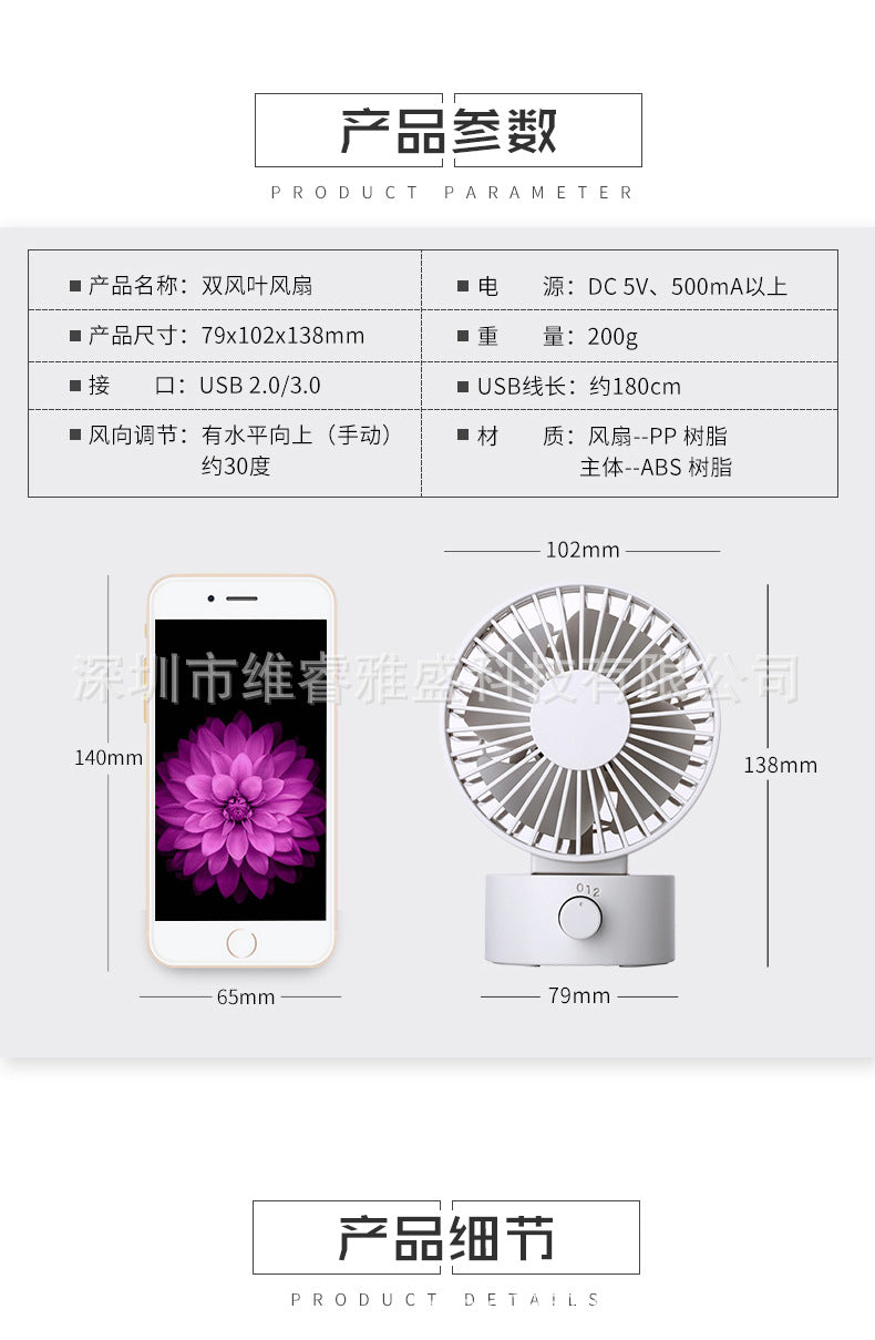Muji Same New Product Fan Desktop Mini USB Fan 4inch Small Fan Macaron Rechargeable Small Fan