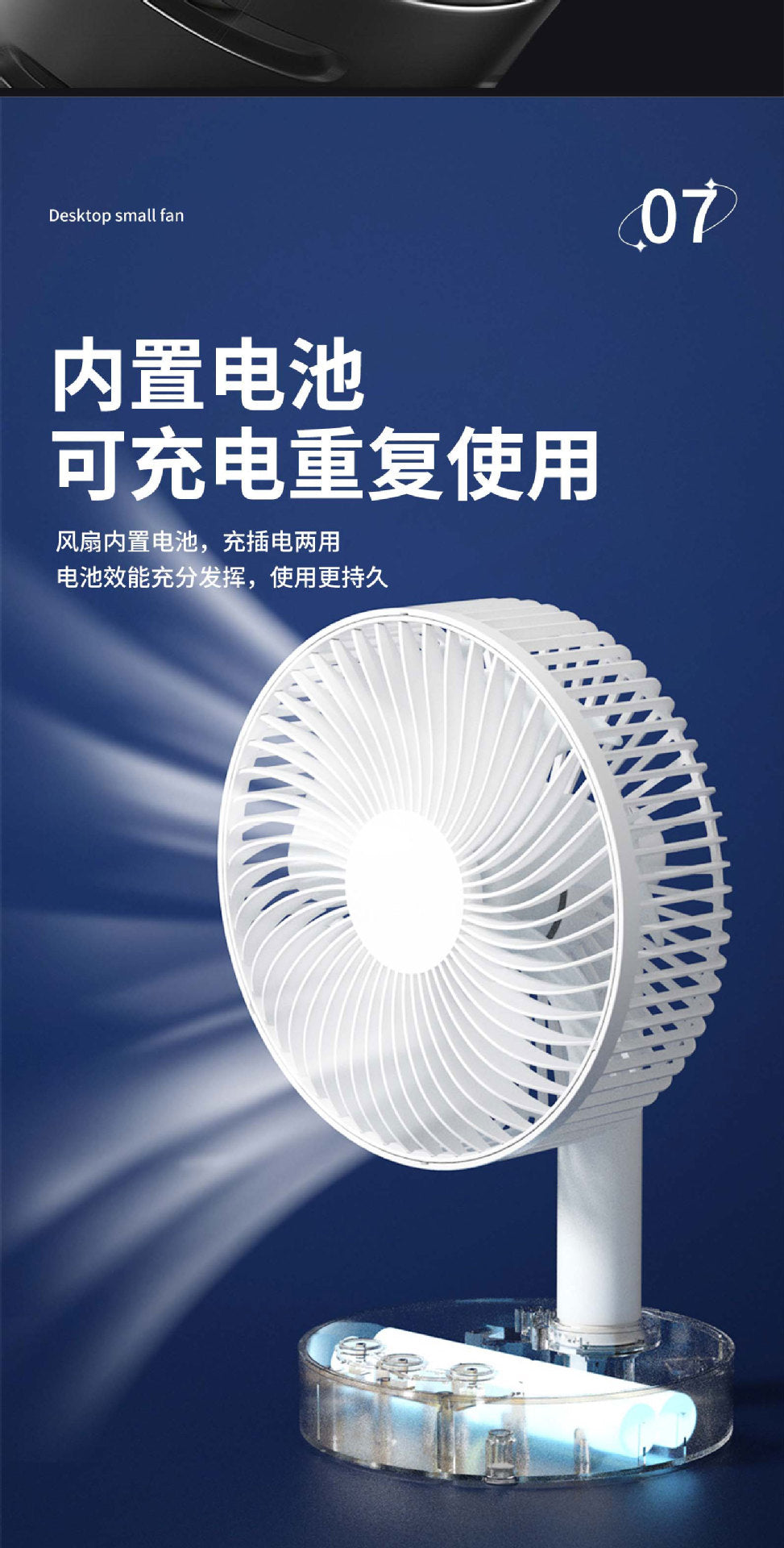 Cassidorf USB small electric fan 6 inch shaking head rechargeable 8 inch dormitory office desktop fan