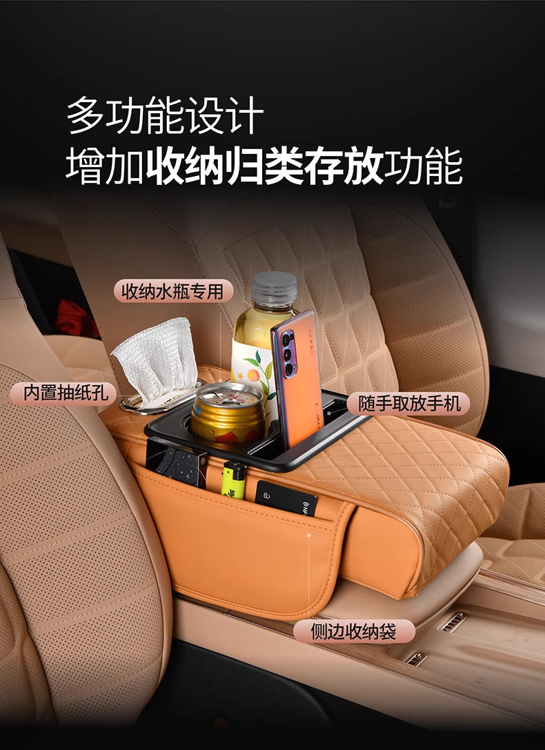 Car armrest box booster pad 2025 new Napavan car storage box double cup holder car tissue box