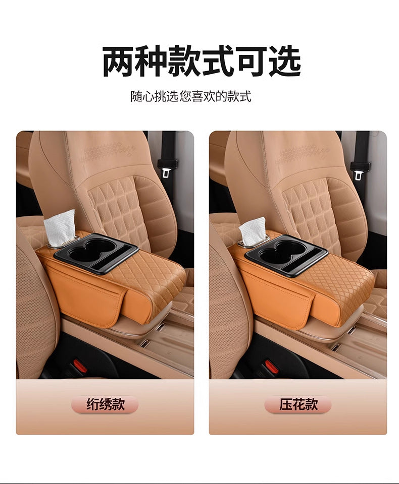 Car armrest box booster pad 2025 new Napavan car storage box double cup holder car tissue box