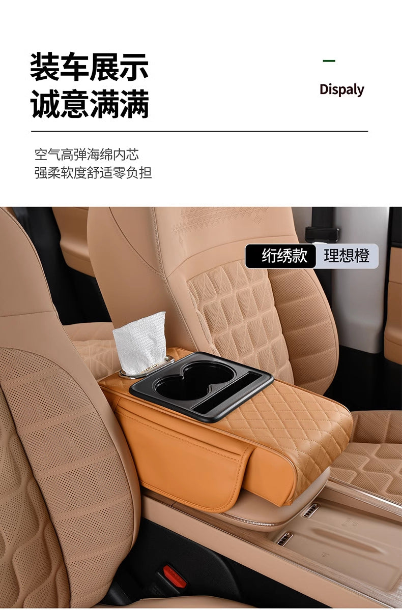 Car armrest box booster pad 2025 new Napavan car storage box double cup holder car tissue box