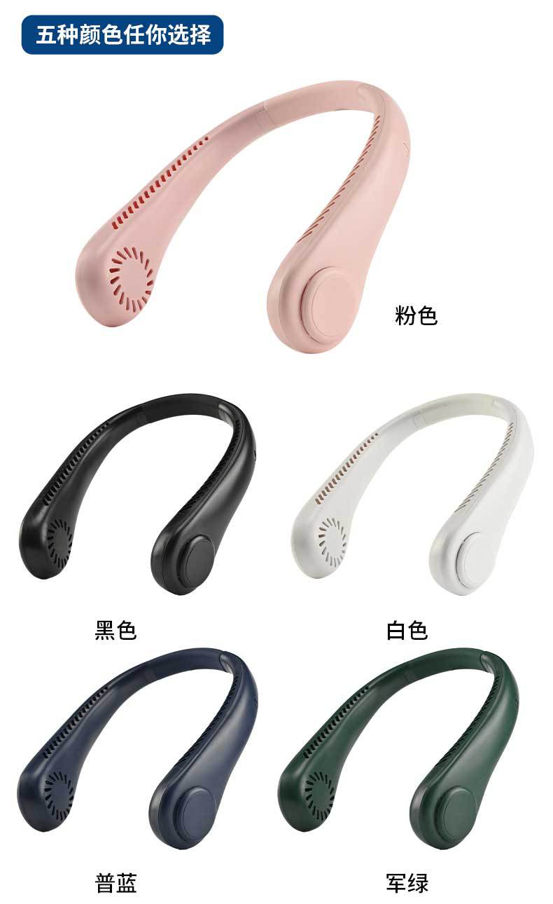 Brand New Refrigeration USB Charging Fan, Portable Outdoor Air Conditioner, Small Fan That Can Be Hung Around the Neck, Mini Bladeless