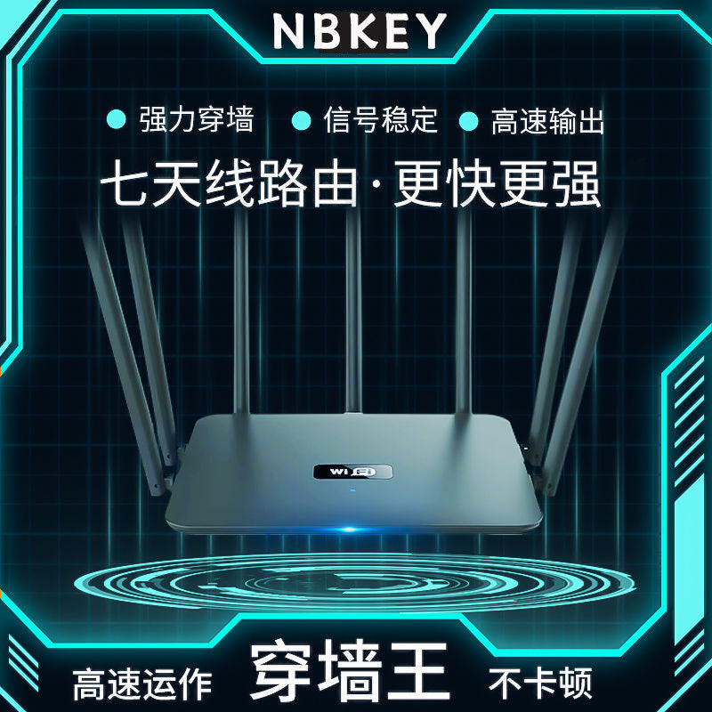 Xintengda Dual-frequency 5G Gigabit Router Home High-speed wifi Through-wall King Signal wi-fi Coverage Broadband