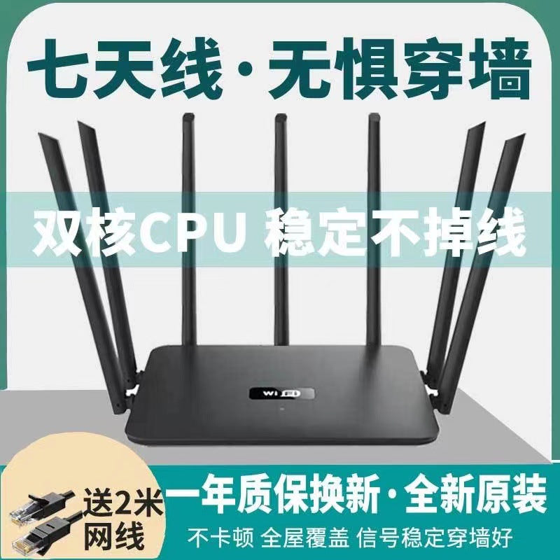 Xintengda Dual-frequency 5G Gigabit Router Home High-speed wifi Through-wall King Signal wi-fi Coverage Broadband