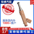 Car Fuel Injector Suitable for Toyota Injector Cross-Border Direct Supply 23250-0P020 Parts