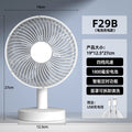 Cassidorf USB small electric fan 6 inch shaking head rechargeable 8 inch dormitory office desktop fan