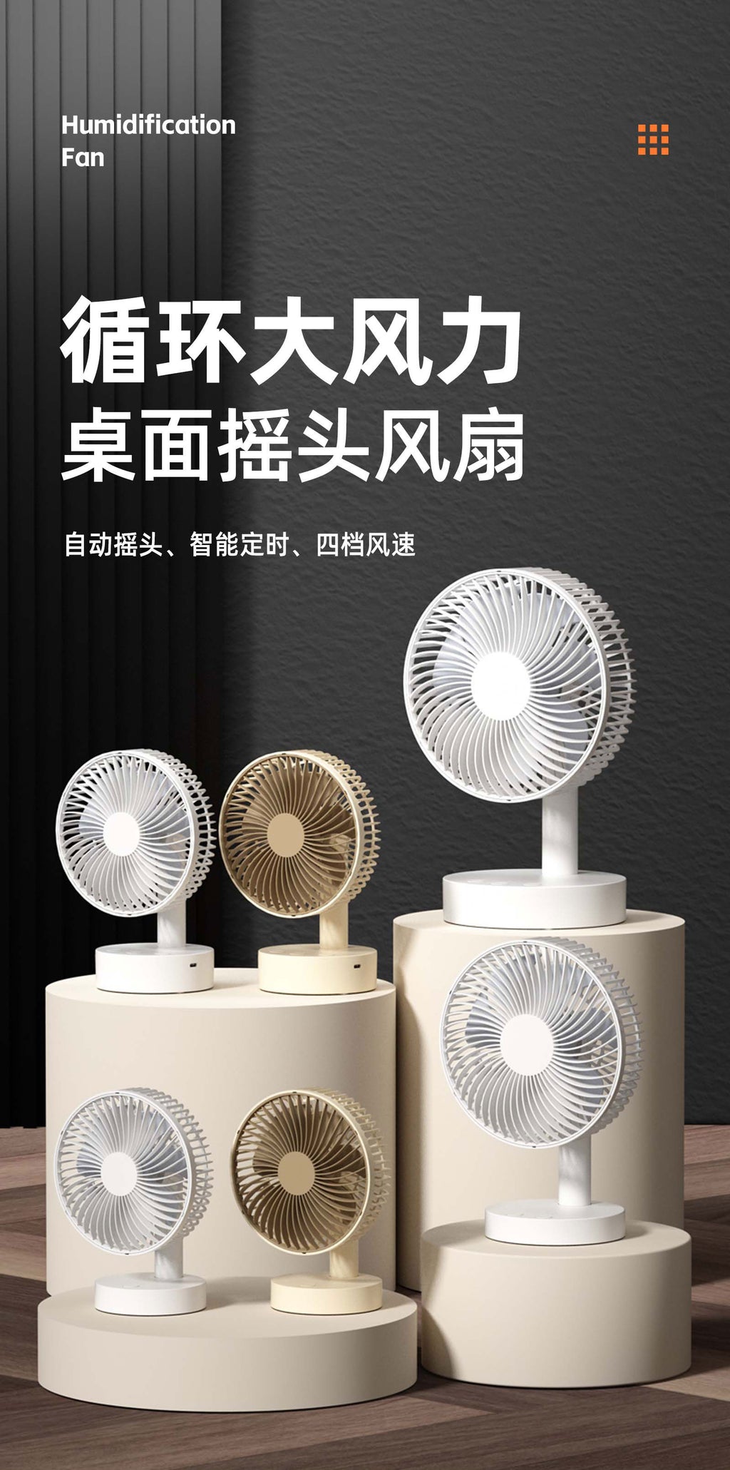Cassidorf USB small electric fan 6 inch shaking head rechargeable 8 inch dormitory office desktop fan