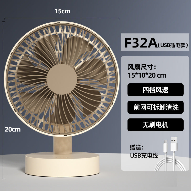 Cassidorf USB small electric fan 6 inch shaking head rechargeable 8 inch dormitory office desktop fan