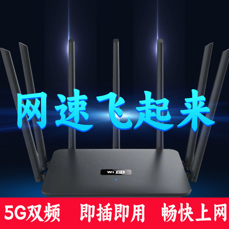 Xintengda Dual-frequency 5G Gigabit Router Home High-speed wifi Through-wall King Signal wi-fi Coverage Broadband