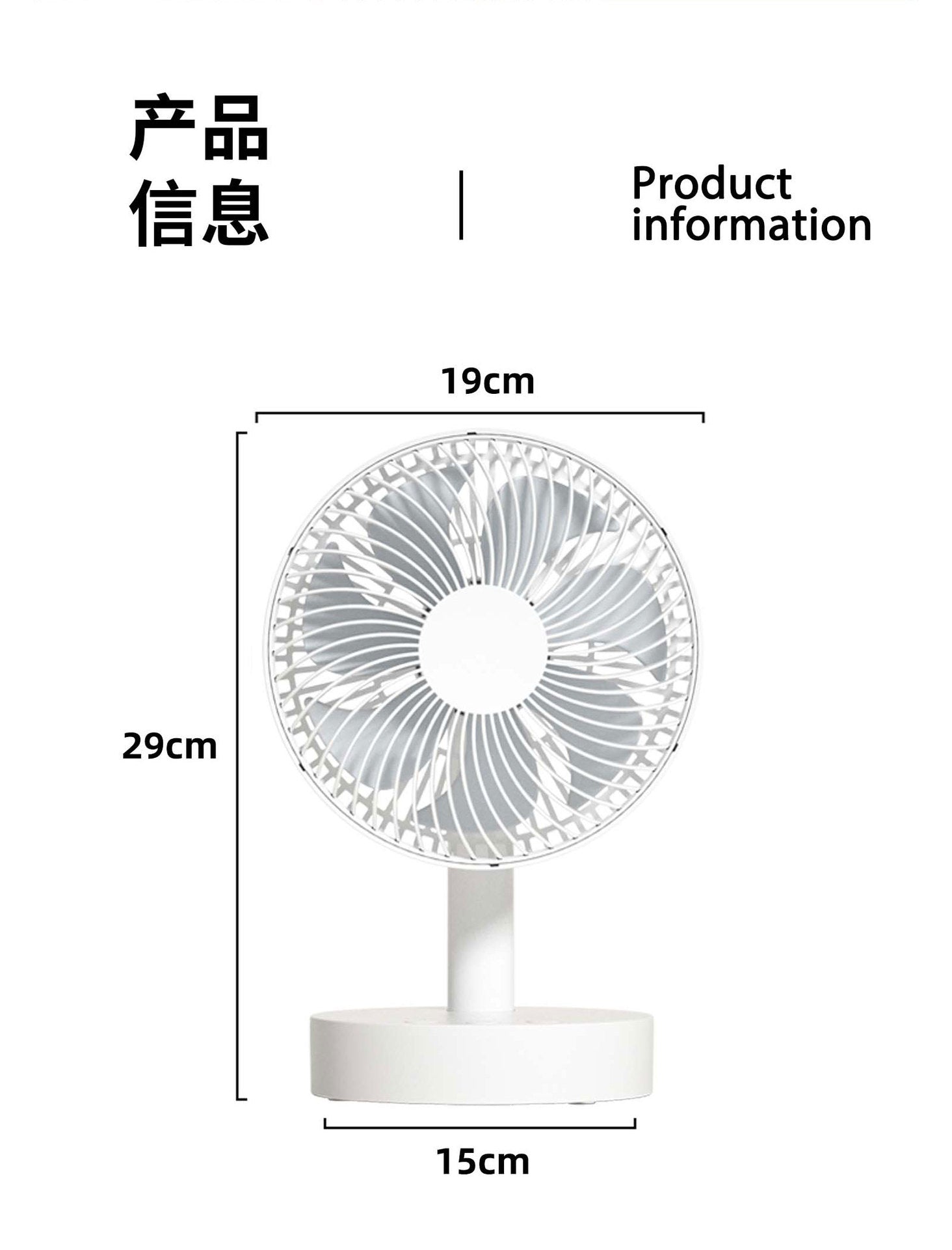 Cassidorf USB small electric fan 6 inch shaking head rechargeable 8 inch dormitory office desktop fan