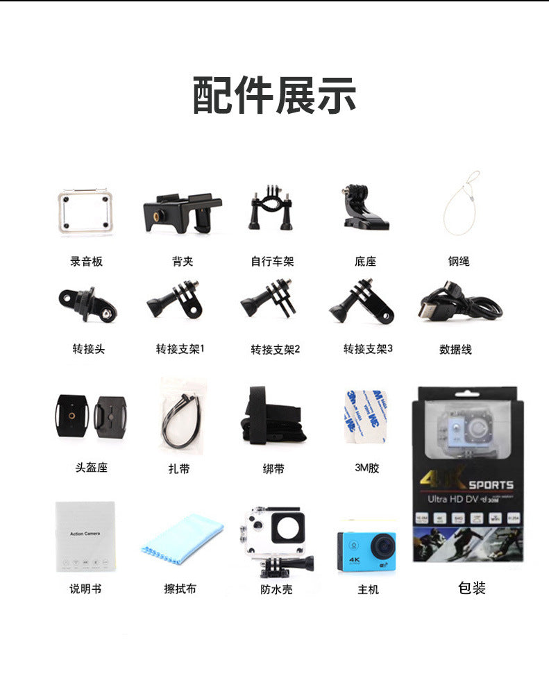 4K sports camera camera wifi diving sports camera DV HD waterproof outdoor underwater camera