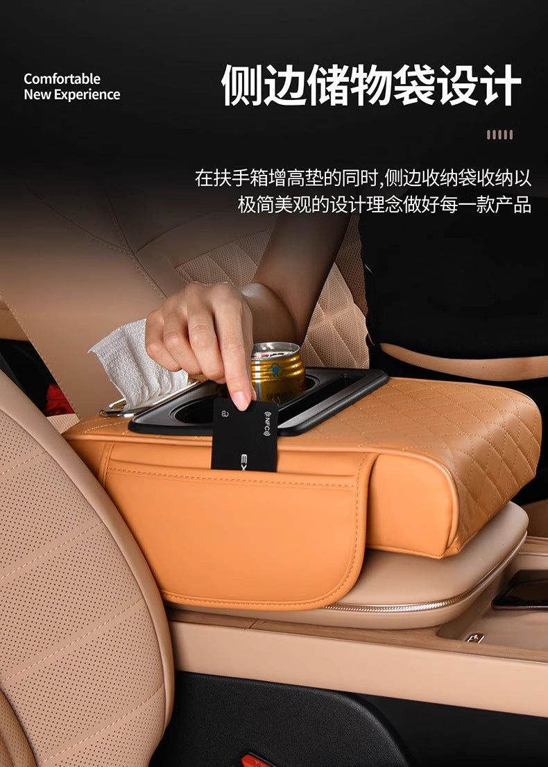 Car armrest box booster pad 2025 new Napavan car storage box double cup holder car tissue box