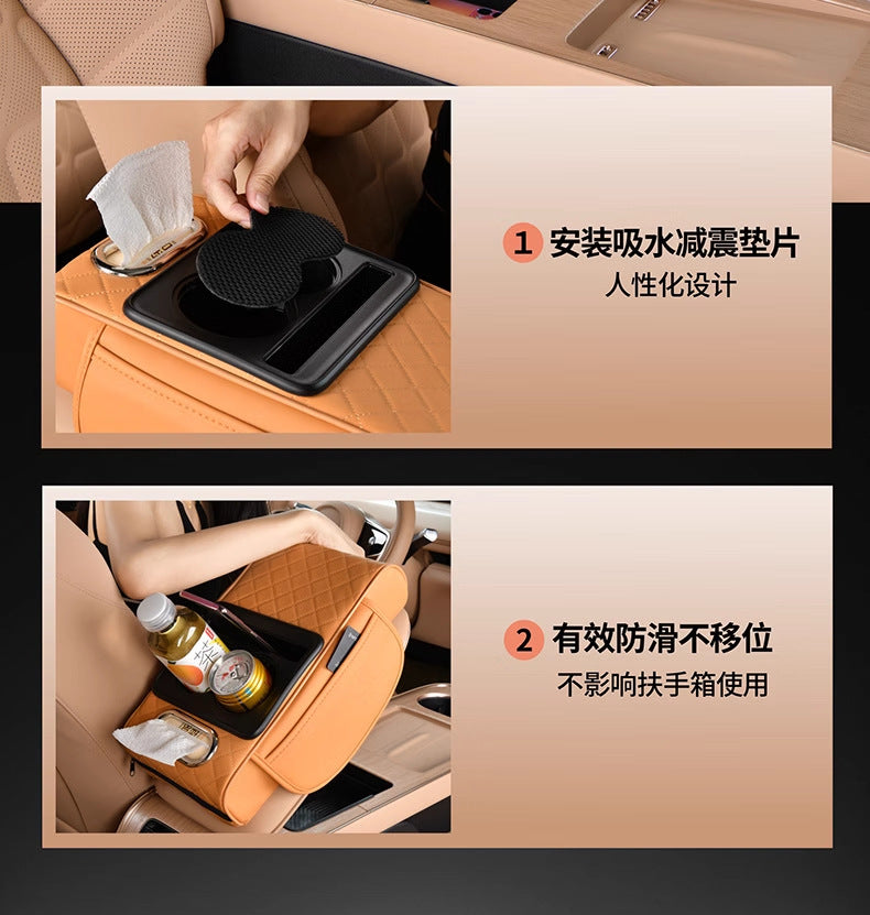 Car armrest box booster pad 2025 new Napavan car storage box double cup holder car tissue box